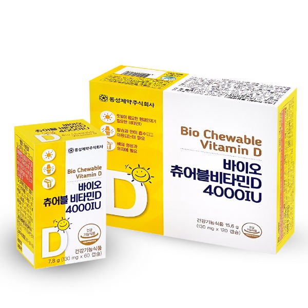 동성제약 바이오 츄어블 비타민D 4000IU 120캡슐